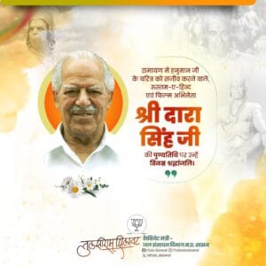 WhatsApp Image 2024-08-14