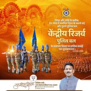 WhatsApp Image 2024-08-14