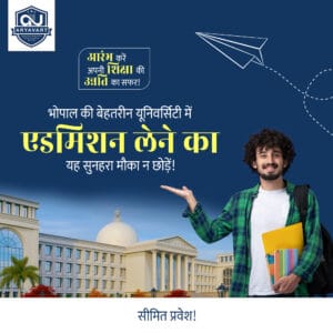 Aryavart University Bhopal