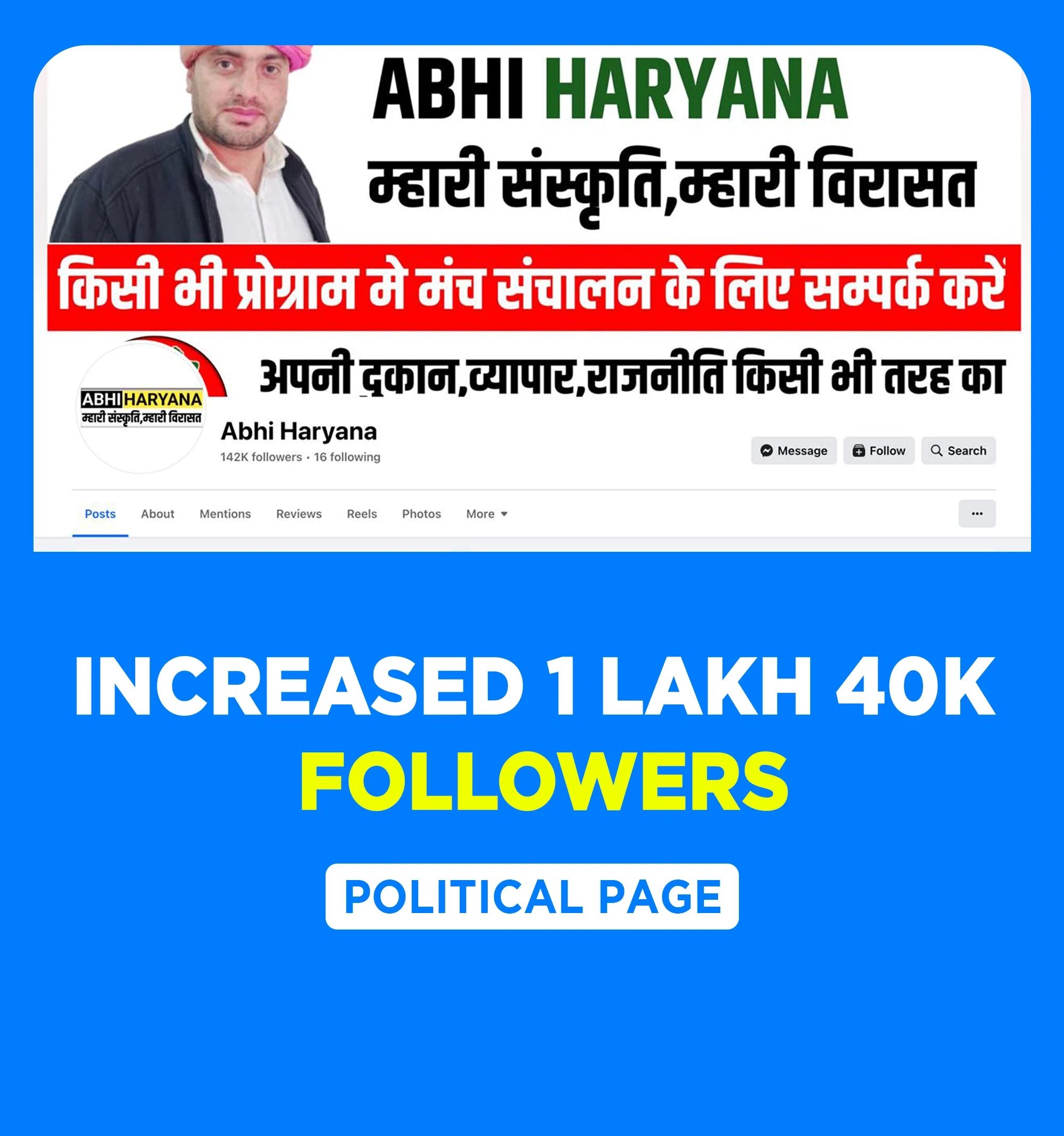 Abhi Haryana Facebook page screenshot