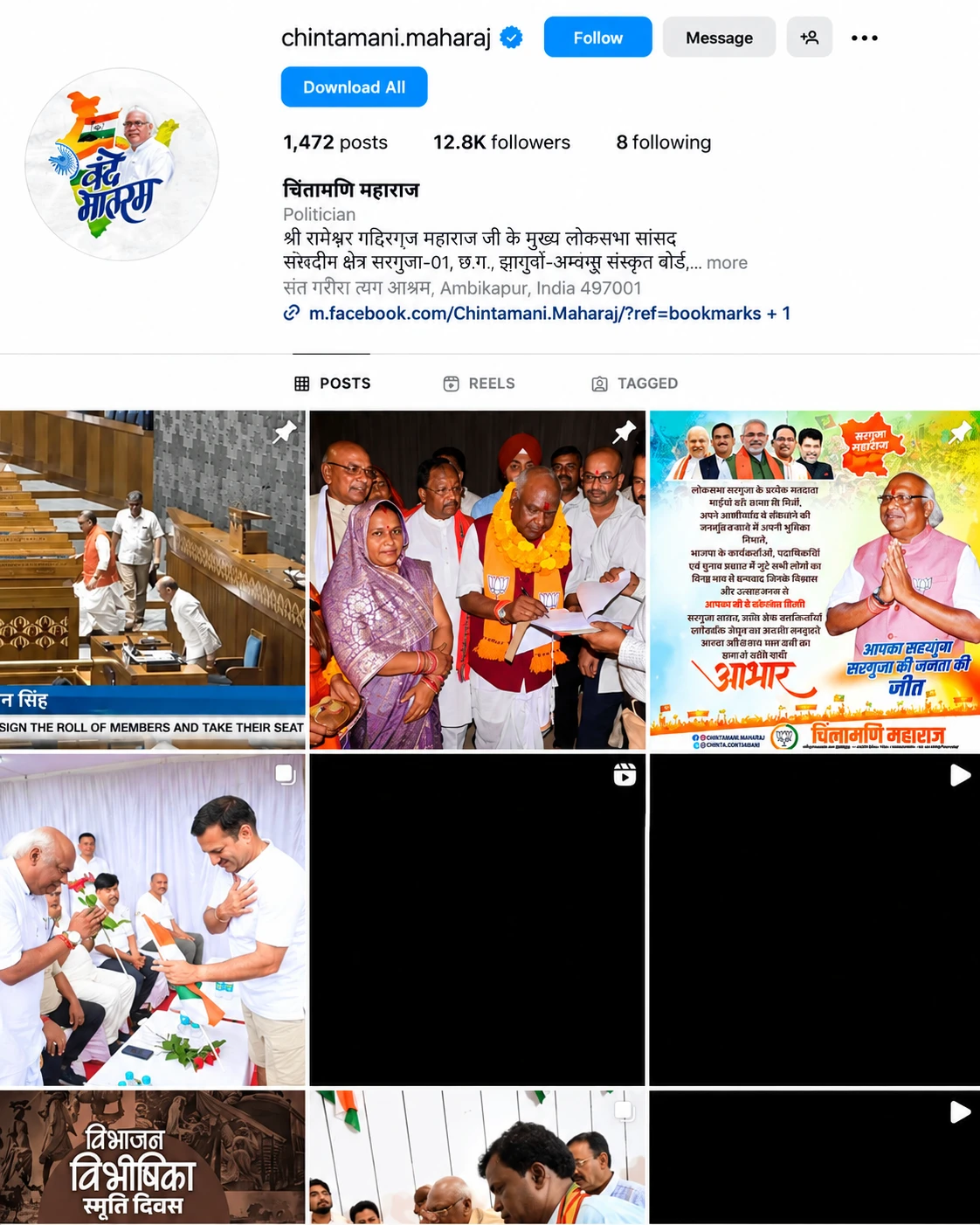 Chintamani Maharaj Instagram page screenshot