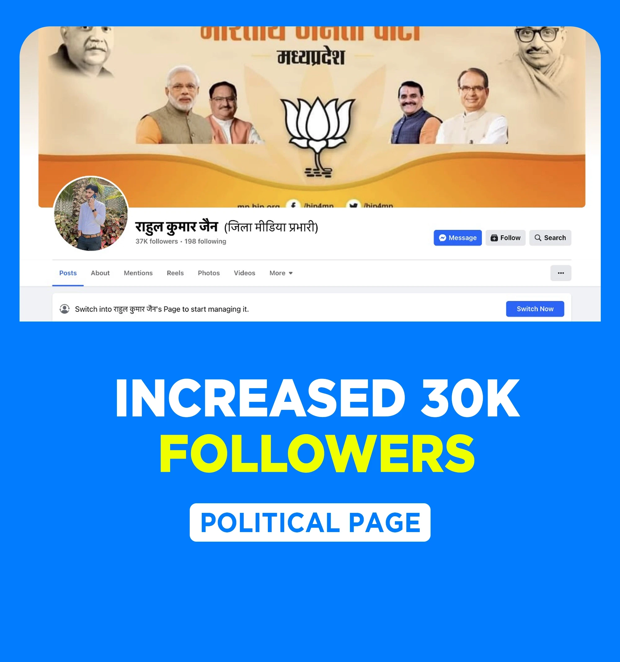 Political Page Facebook page screenshot