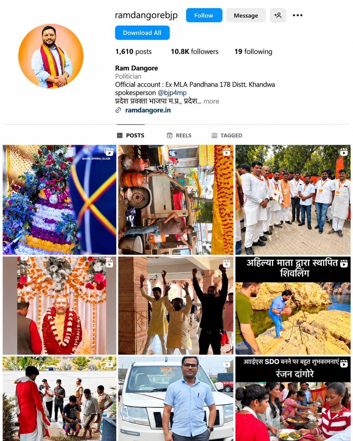 Ram Dangore BJP Instagram profile screenshot