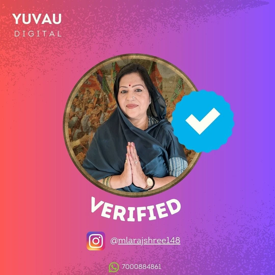Dimpleshree Verified profile screenshot