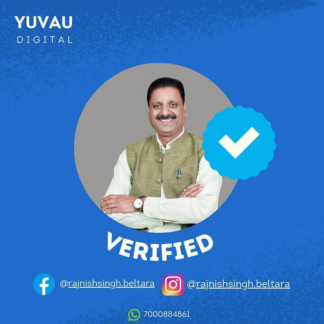 Grainish Singh Beltara Verified profile screenshot